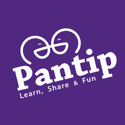 วิธีเลือกโรงงานผลิตครีม Pantip